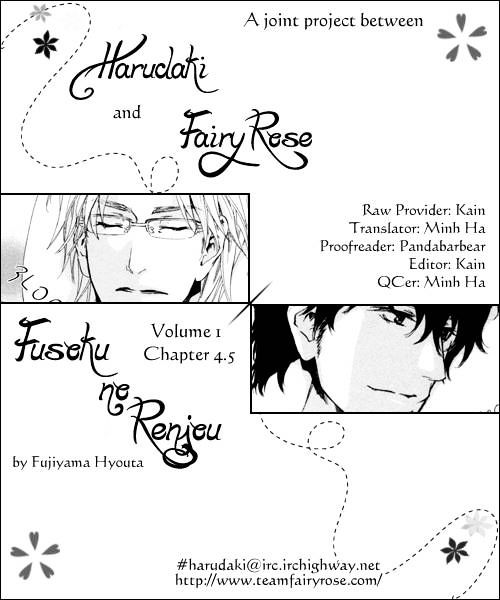 Fusoku No Renjou Chapter 4.5 #15