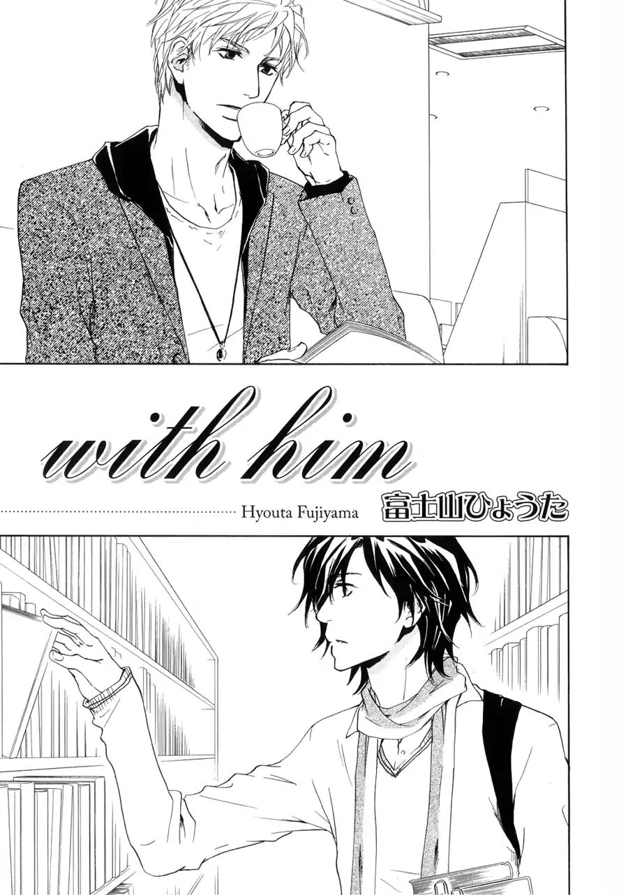 Junjou Chapter 15.93 #4