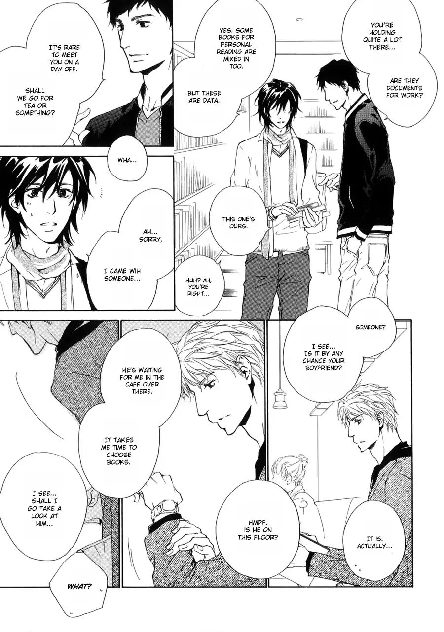 Junjou Chapter 15.93 #6