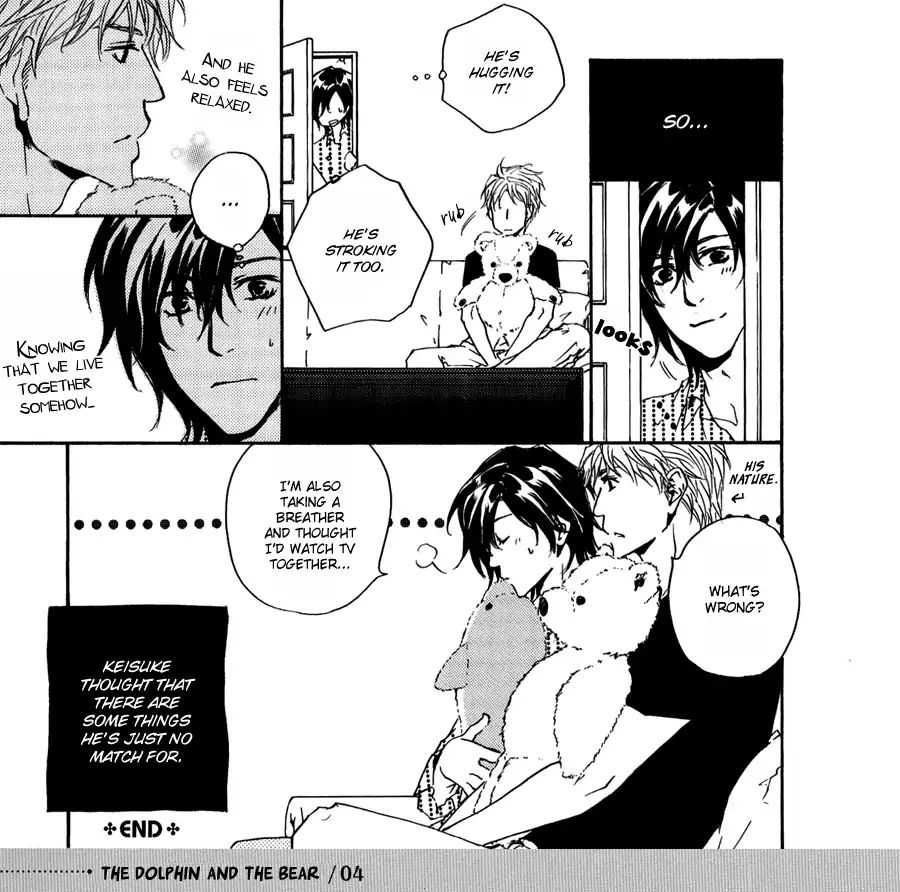 Junjou Chapter 15.91 #6