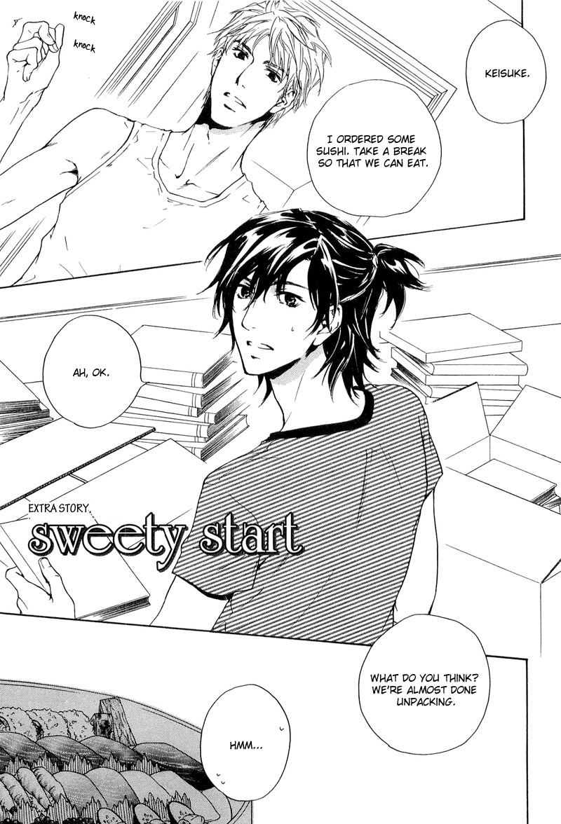 Junjou Chapter 15.5 #1