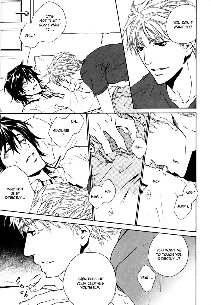 Junjou Chapter 15.8 #33