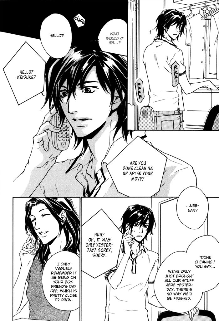 Junjou Chapter 15.2 #24