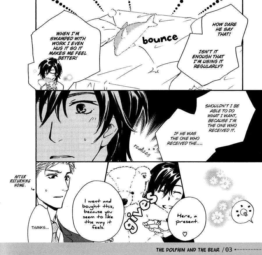 Junjou Chapter 15.8 #67