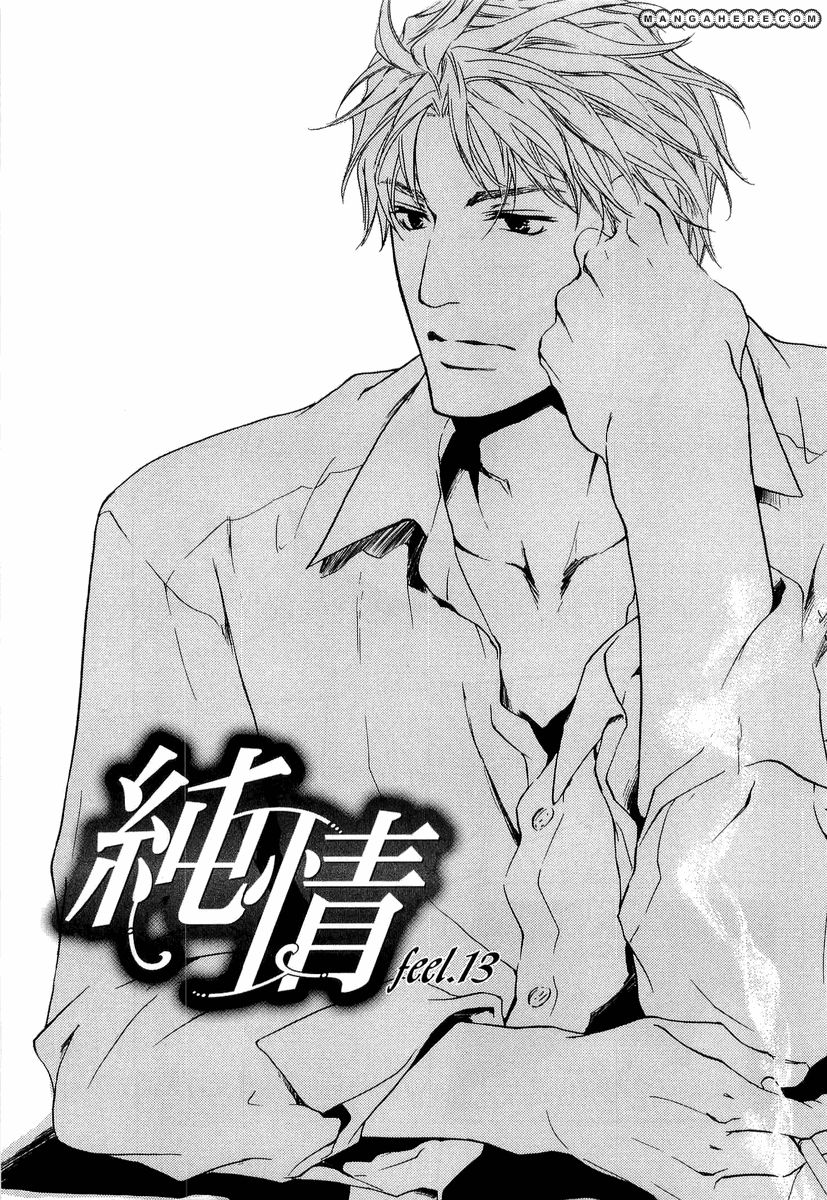 Junjou Chapter 13 #1