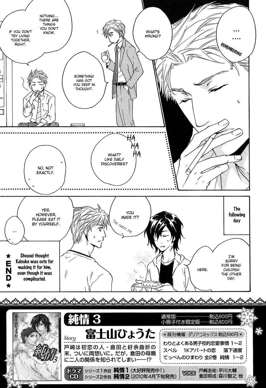 Junjou Chapter 15.8 #118