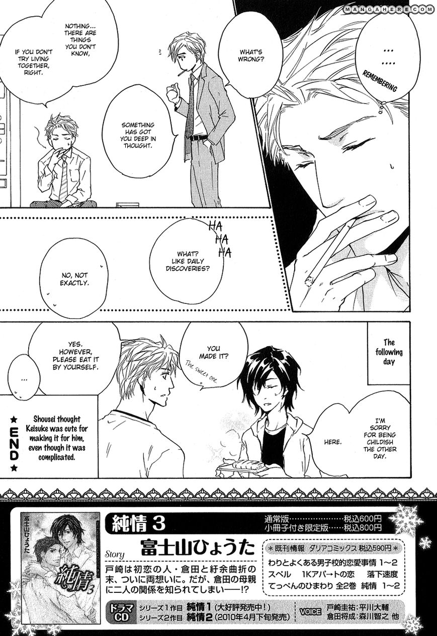 Junjou Chapter 15.2 #118