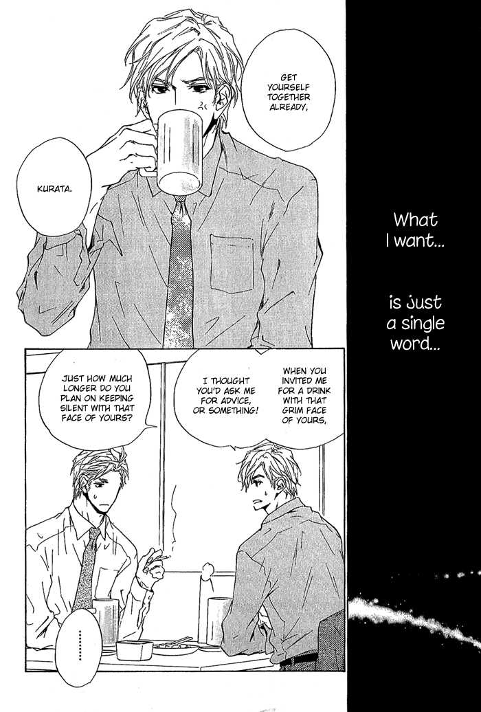 Junjou Chapter 10 #14