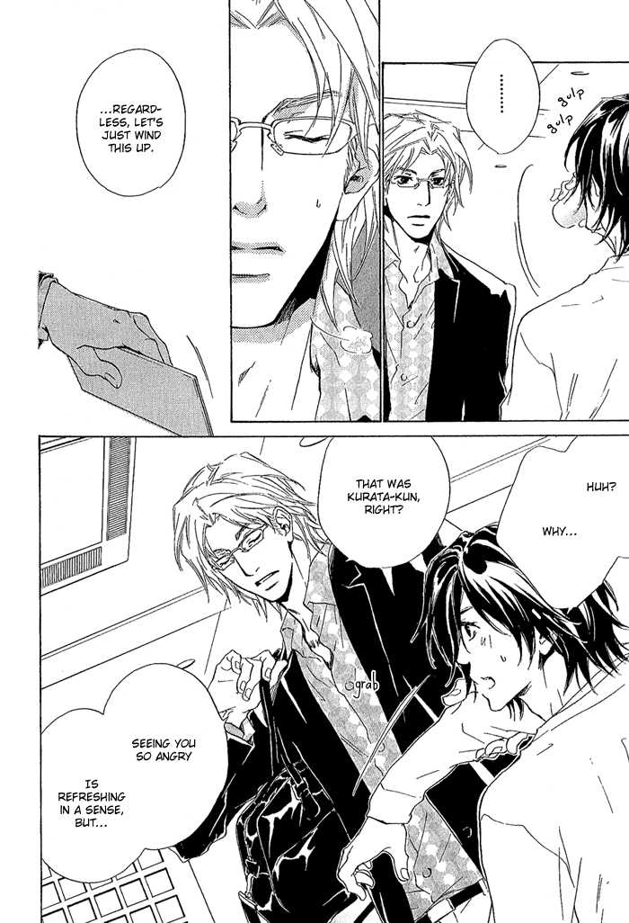 Junjou Chapter 10 #20