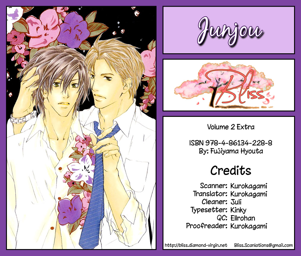 Junjou Chapter 10.5 #1