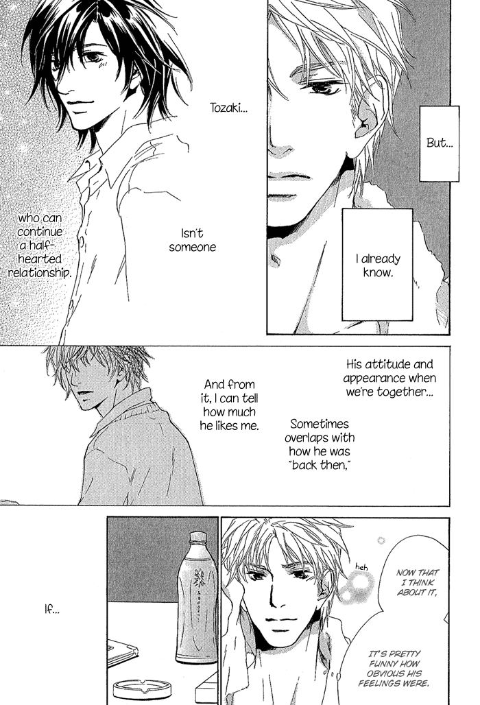 Junjou Chapter 10.5 #4