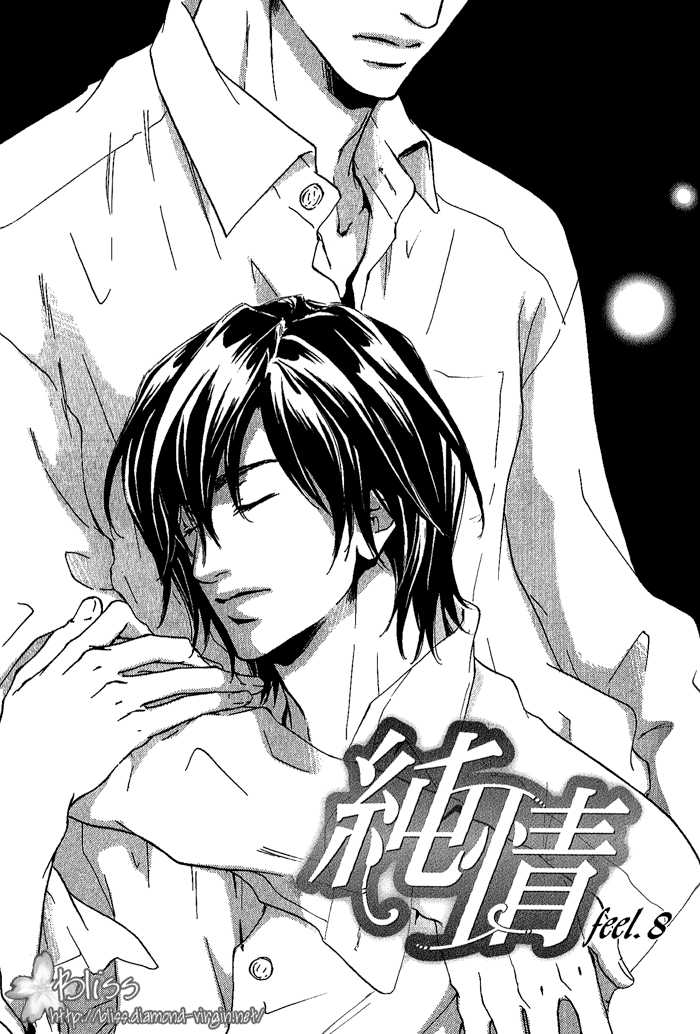 Junjou Chapter 8 #3