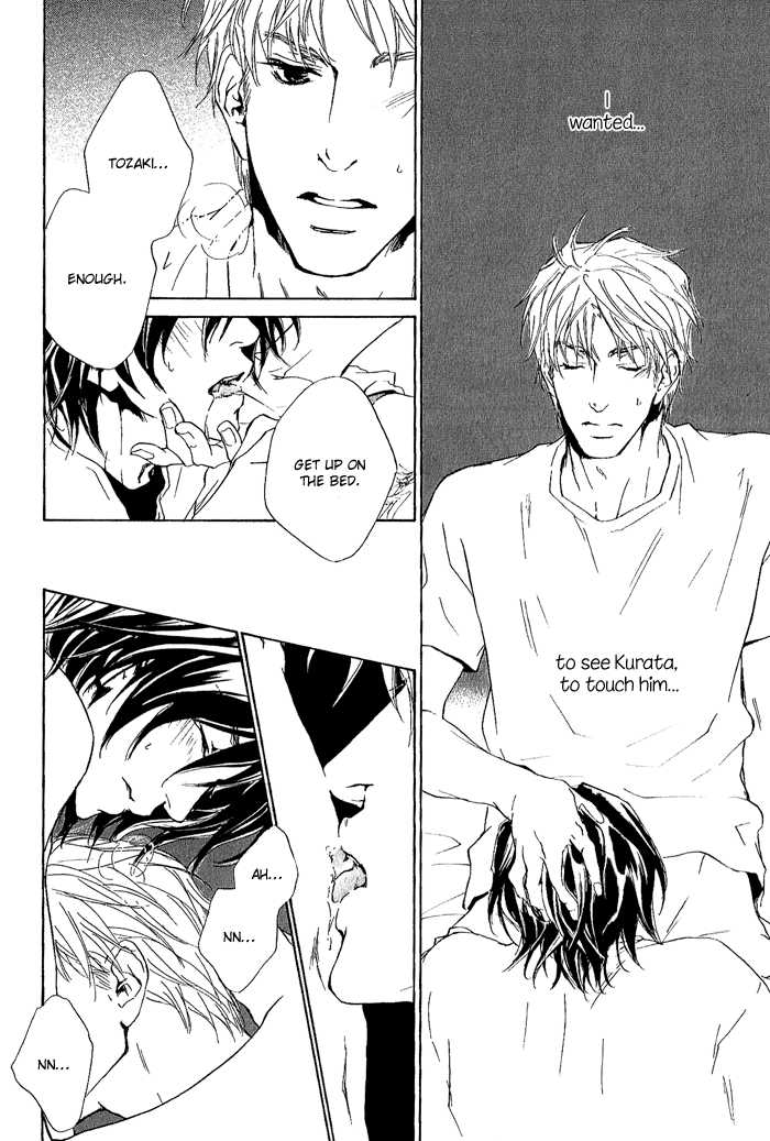 Junjou Chapter 8 #8