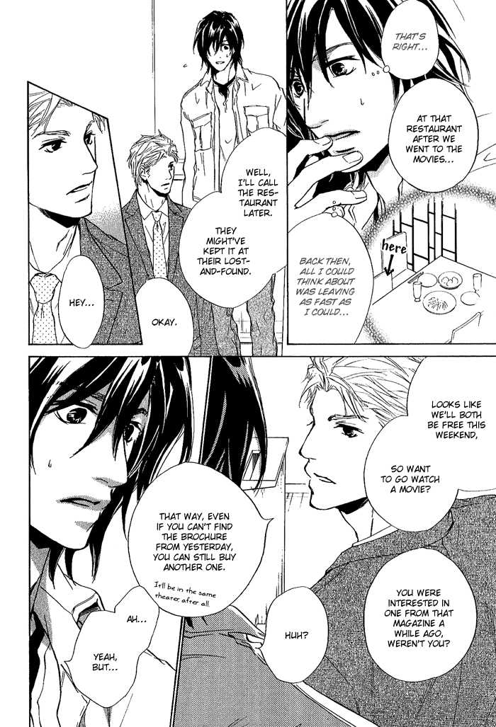 Junjou Chapter 8 #18