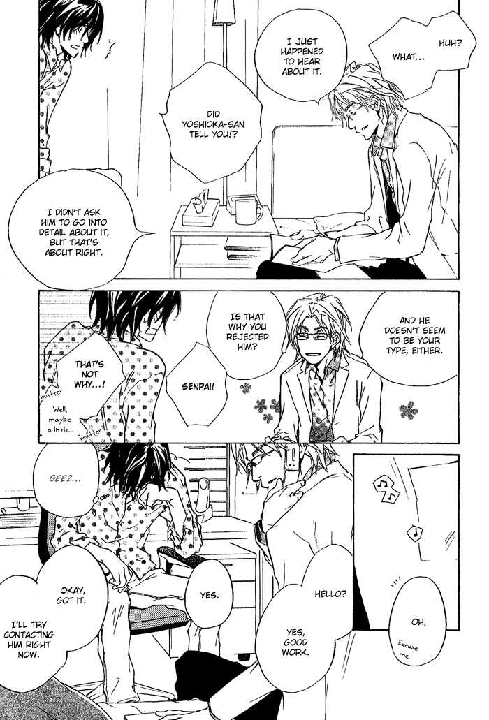 Junjou Chapter 8 #31