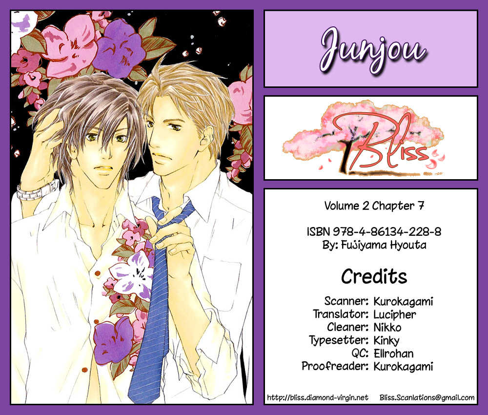 Junjou Chapter 7 #2