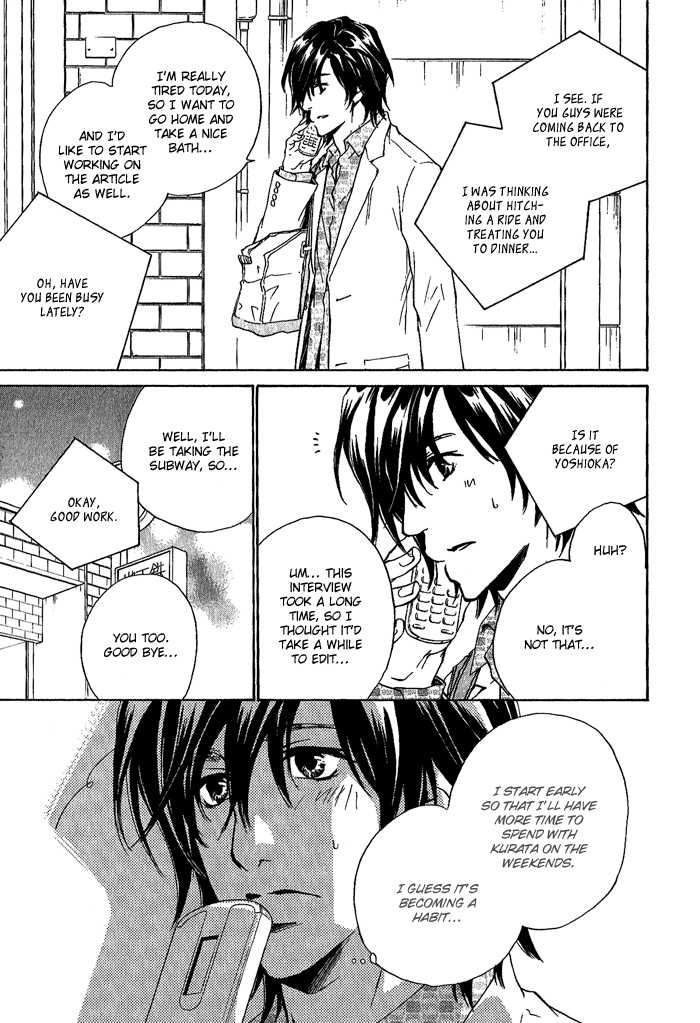 Junjou Chapter 7 #7