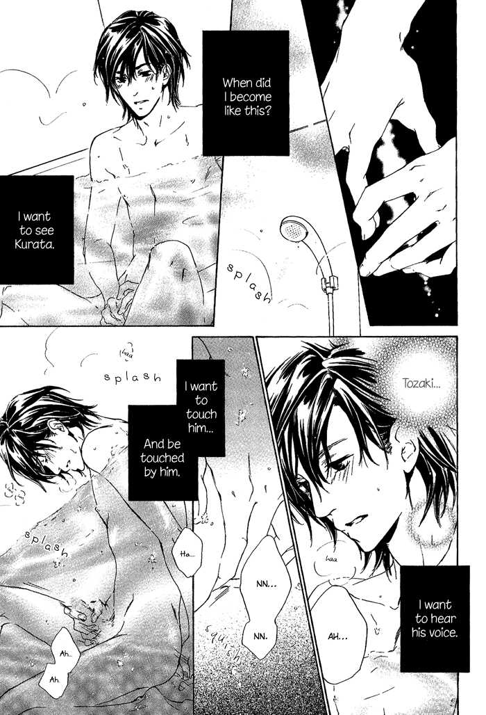 Junjou Chapter 7 #9