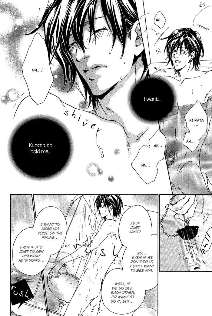 Junjou Chapter 7 #10