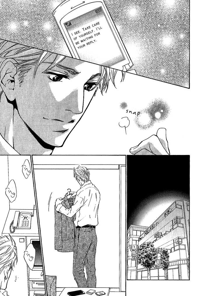 Junjou Chapter 7 #13