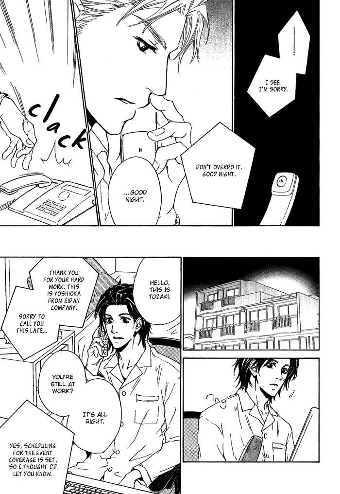 Junjou Chapter 7 #15