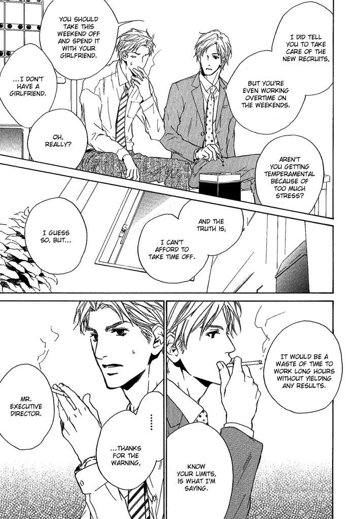 Junjou Chapter 7 #19