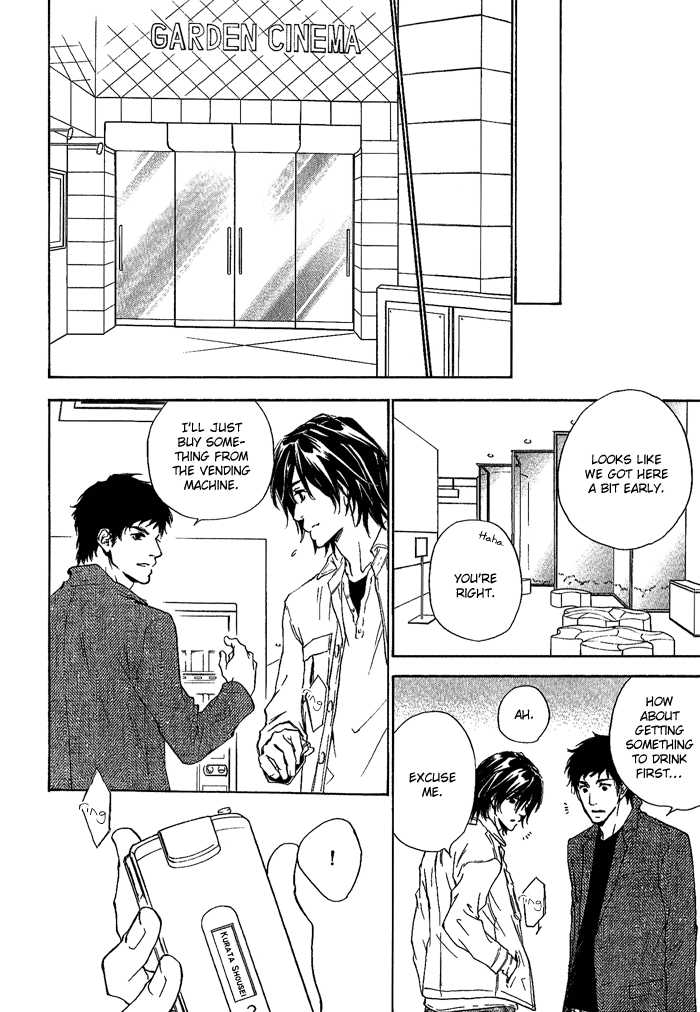 Junjou Chapter 7 #22