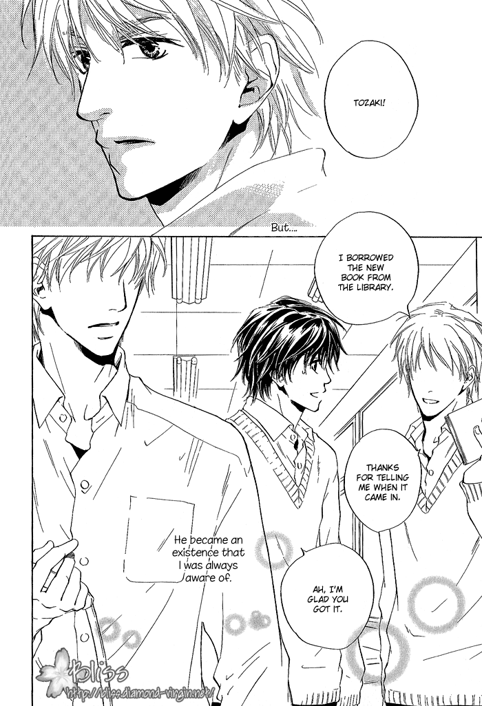 Junjou Chapter 5.5 #9