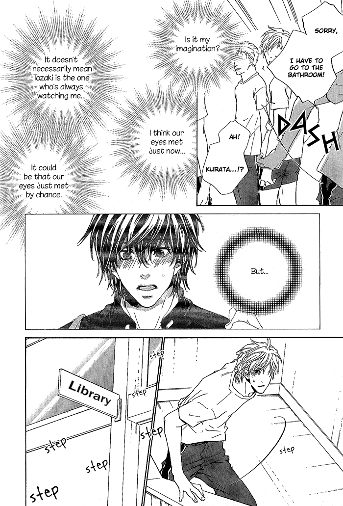 Junjou Chapter 5.5 #15