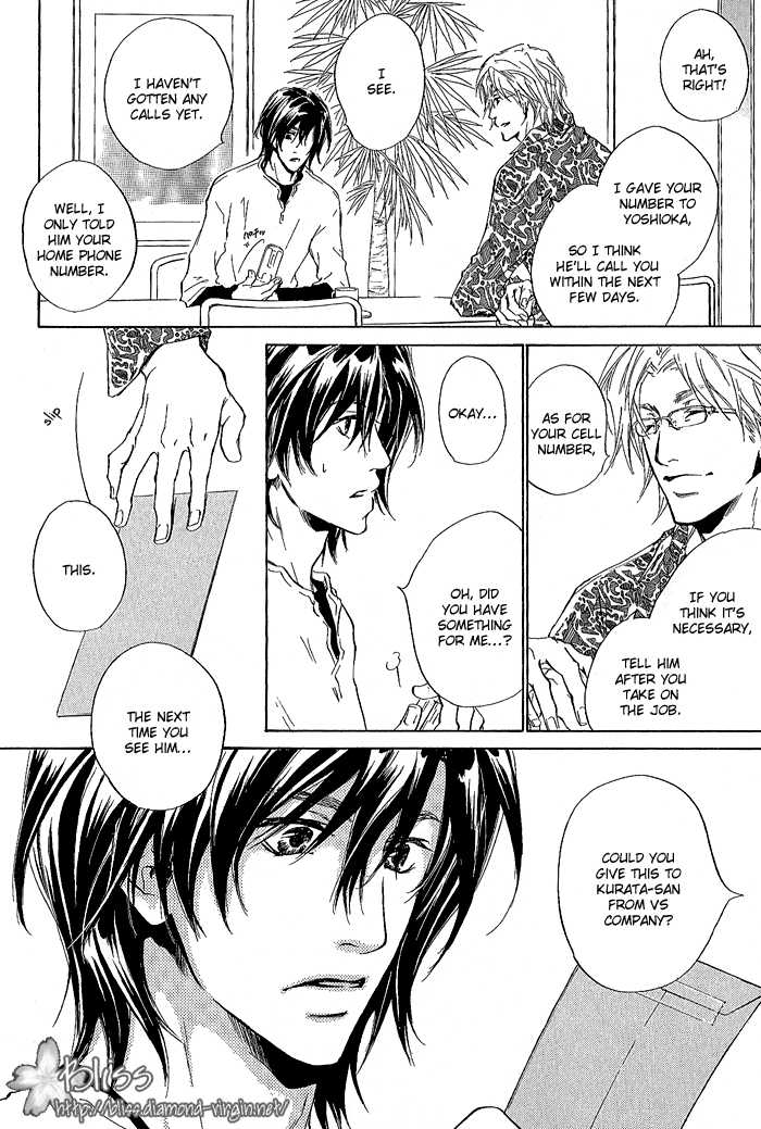 Junjou Chapter 5 #4