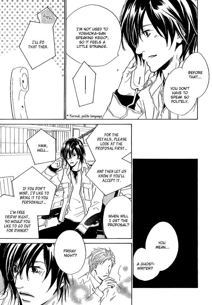 Junjou Chapter 5 #7