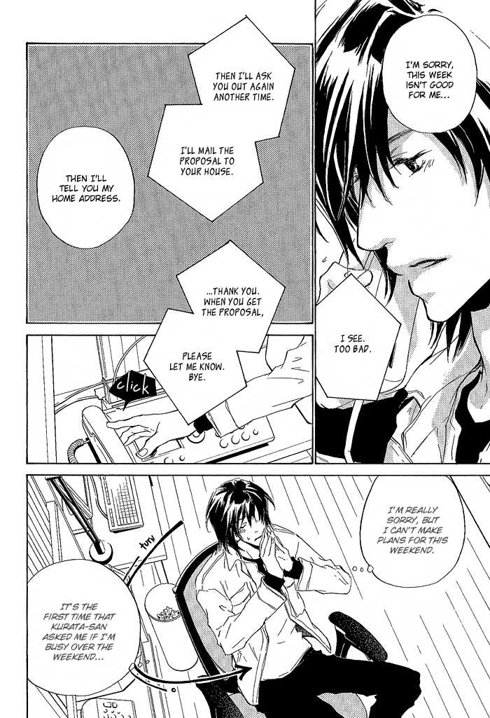 Junjou Chapter 5 #8