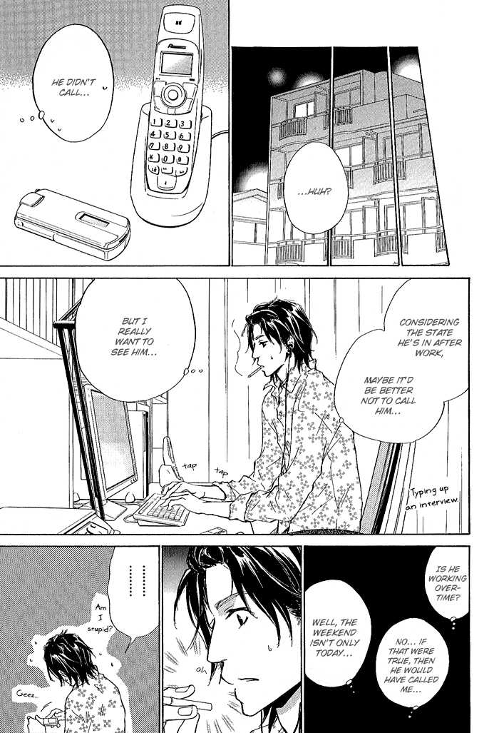 Junjou Chapter 5 #11