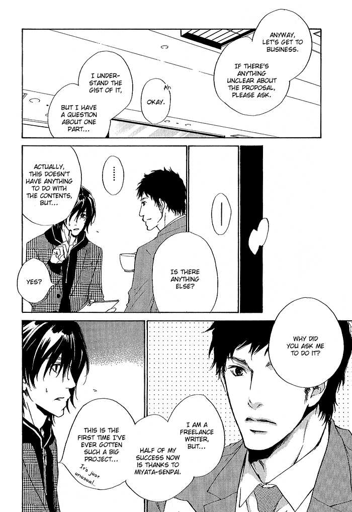 Junjou Chapter 5 #26