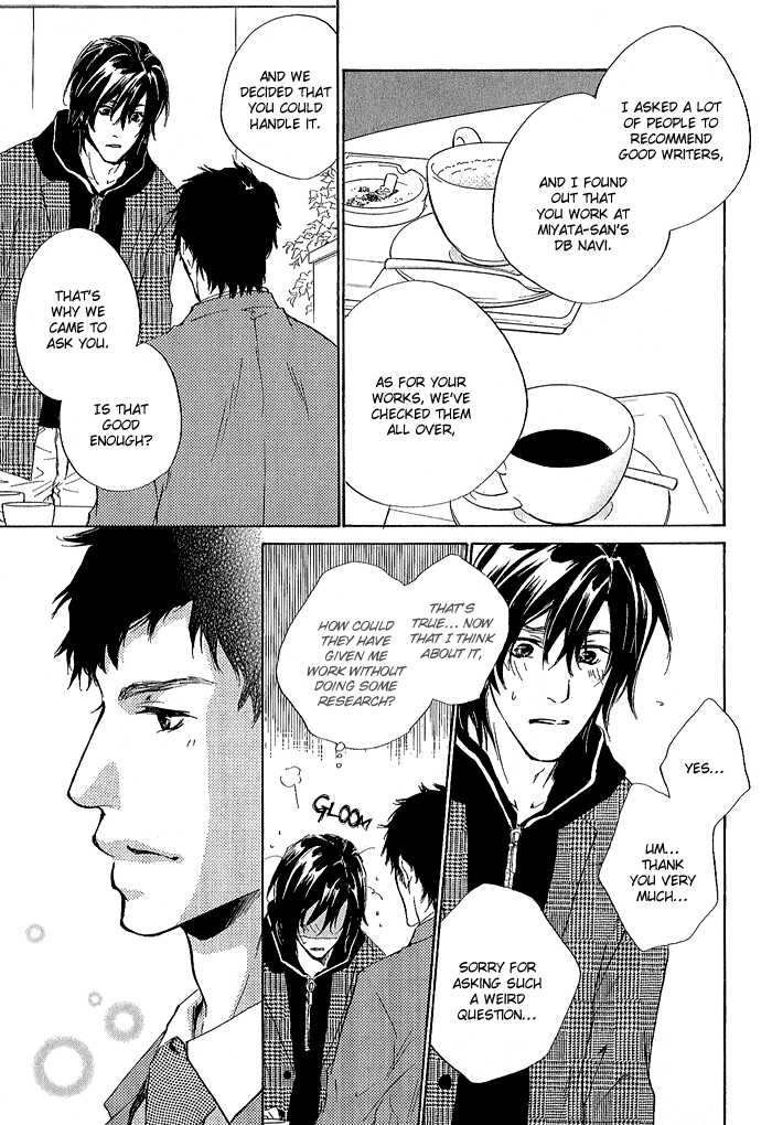 Junjou Chapter 5 #29