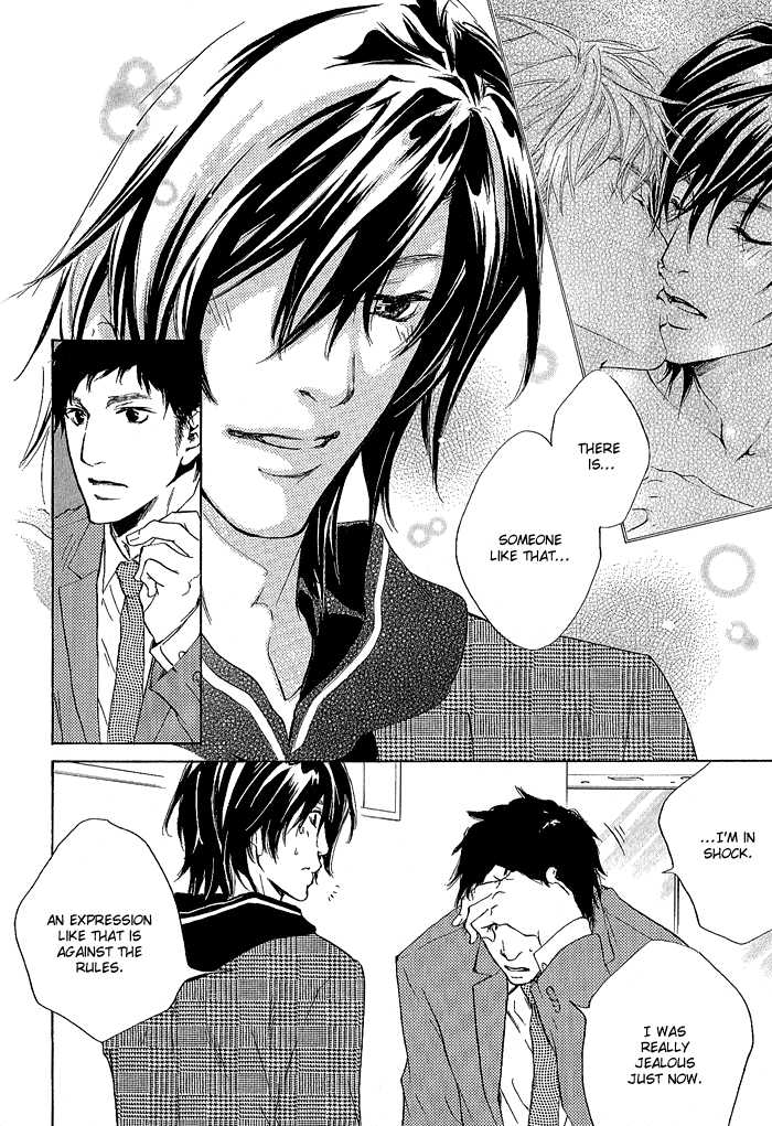 Junjou Chapter 5 #32