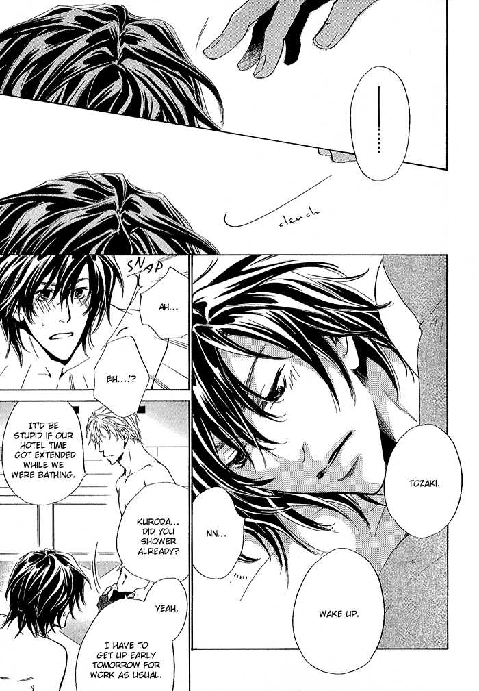 Junjou Chapter 2 #6