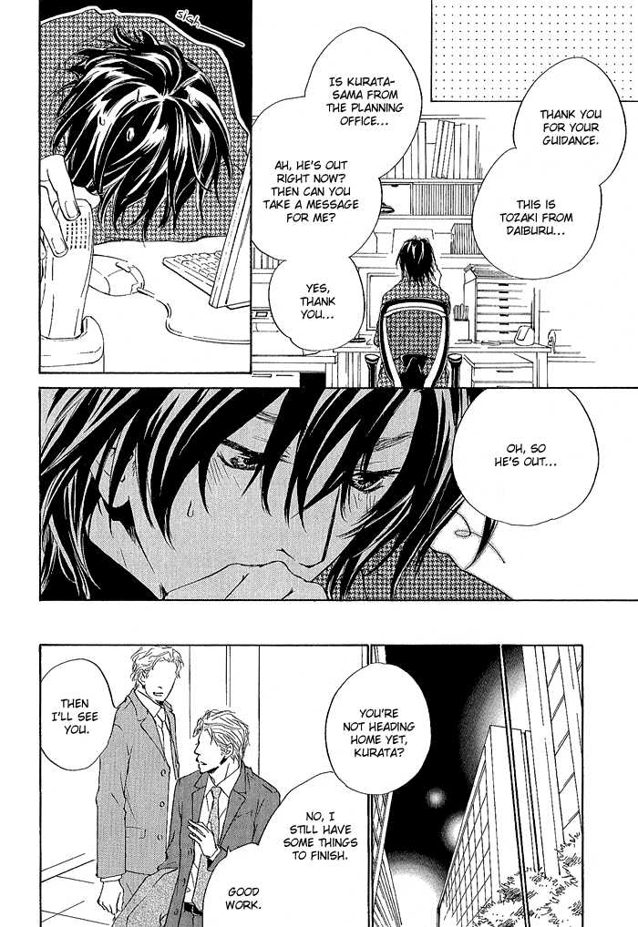 Junjou Chapter 2 #13