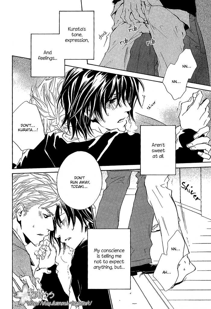 Junjou Chapter 2 #23