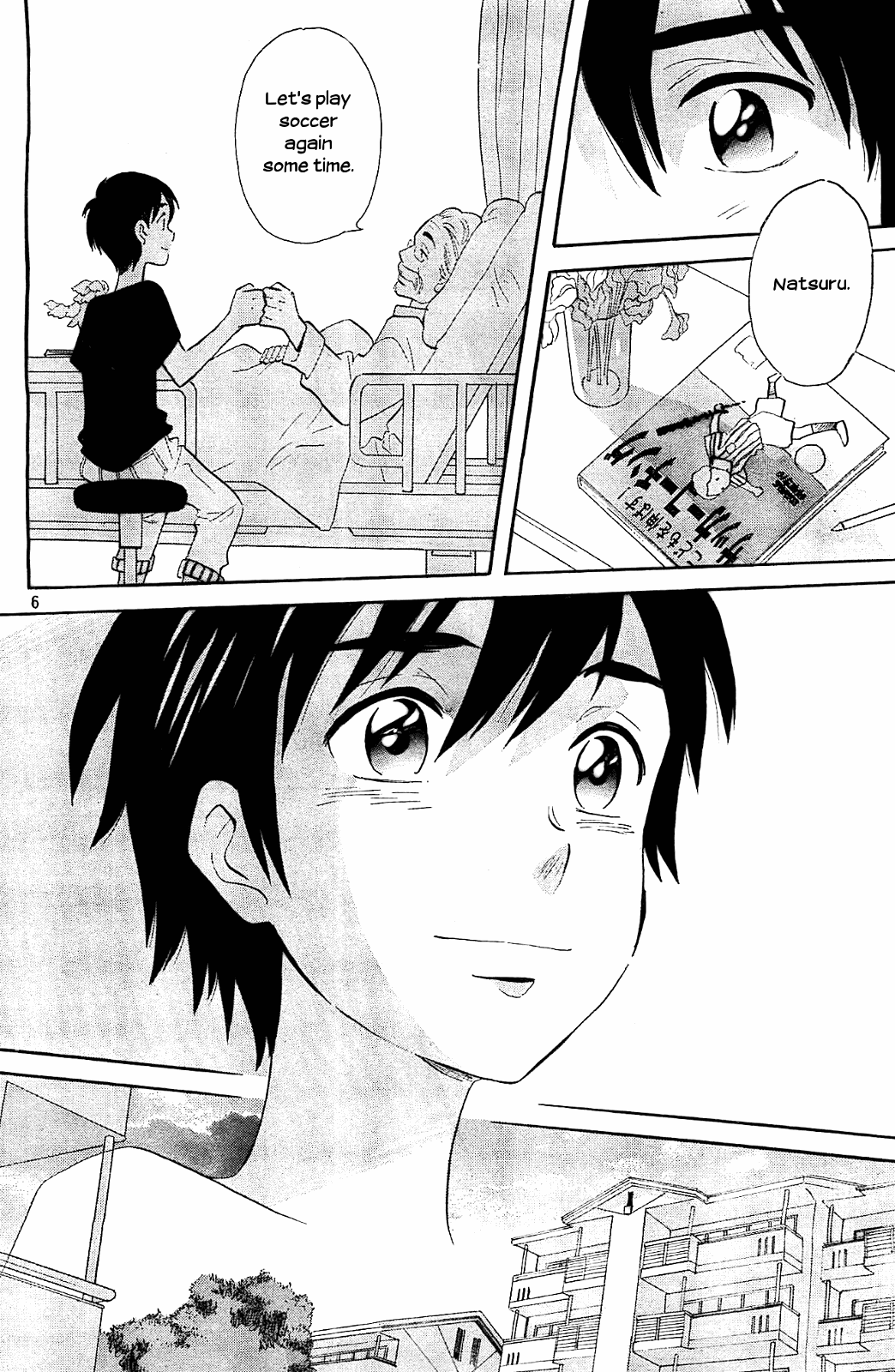 Kami-Sama Ga Uso Wo Tsuku Chapter 5 #6