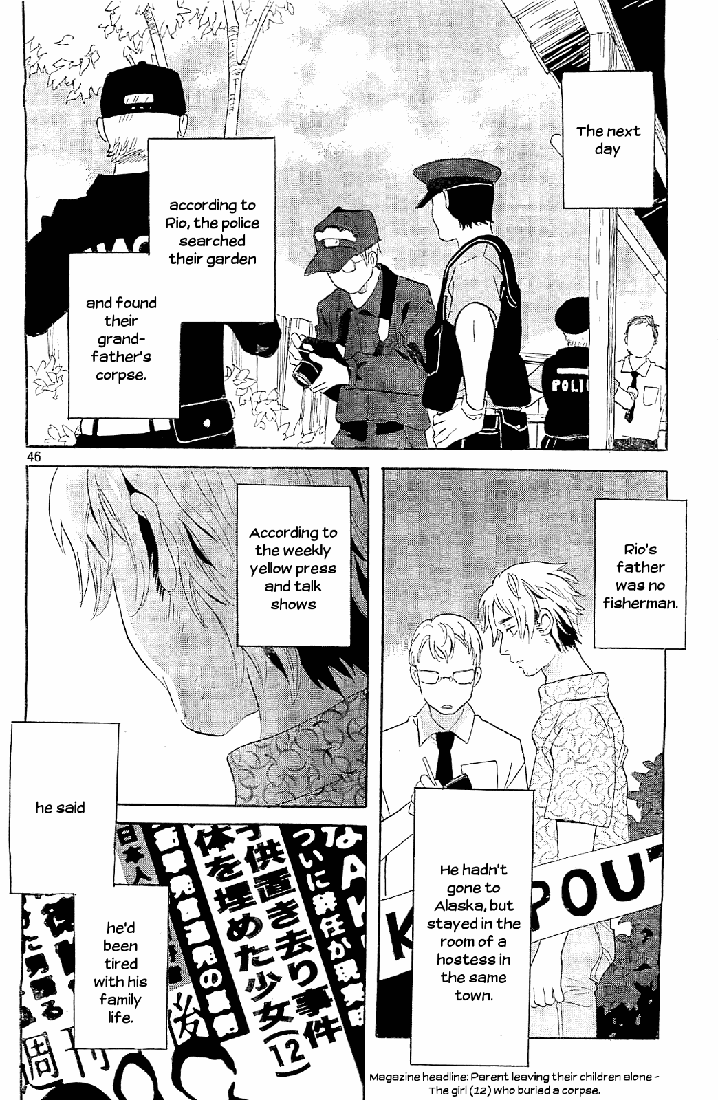 Kami-Sama Ga Uso Wo Tsuku Chapter 5 #47