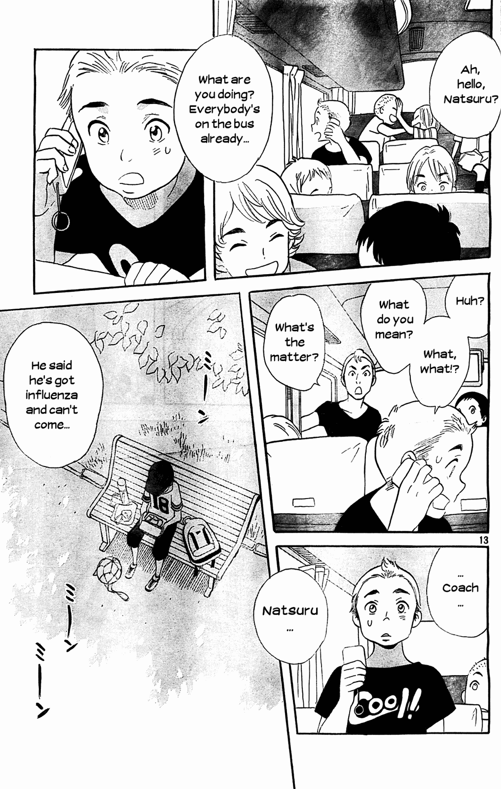 Kami-Sama Ga Uso Wo Tsuku Chapter 2 #13