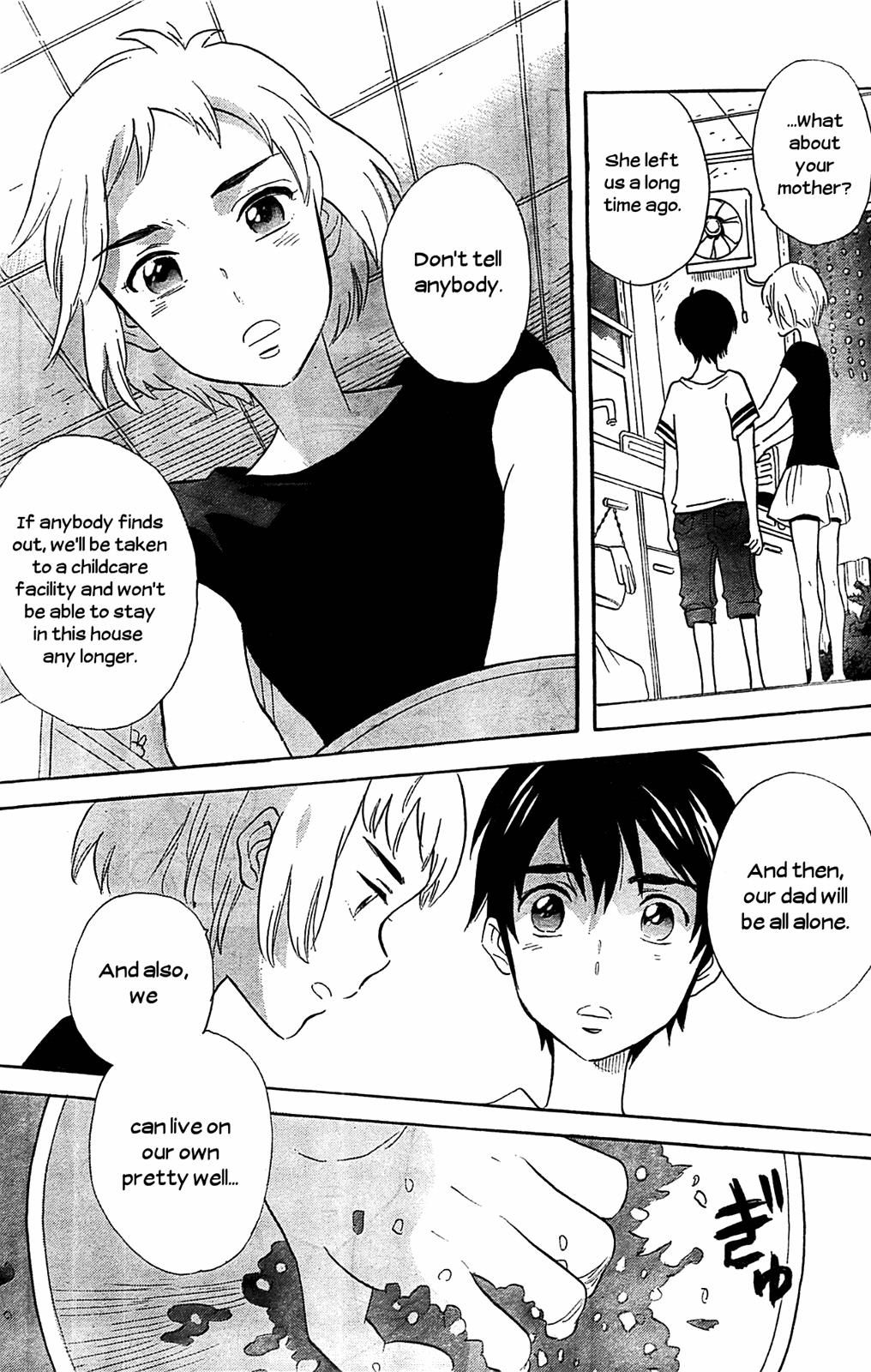 Kami-Sama Ga Uso Wo Tsuku Chapter 2 #22