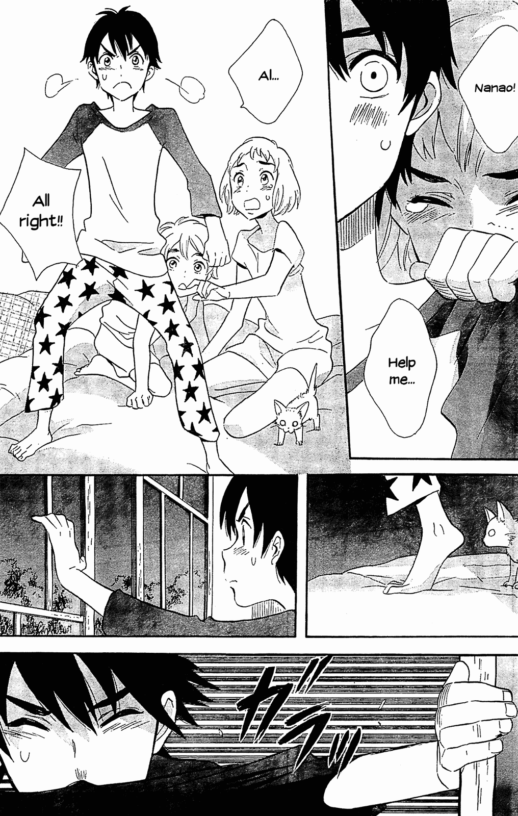 Kami-Sama Ga Uso Wo Tsuku Chapter 2 #33