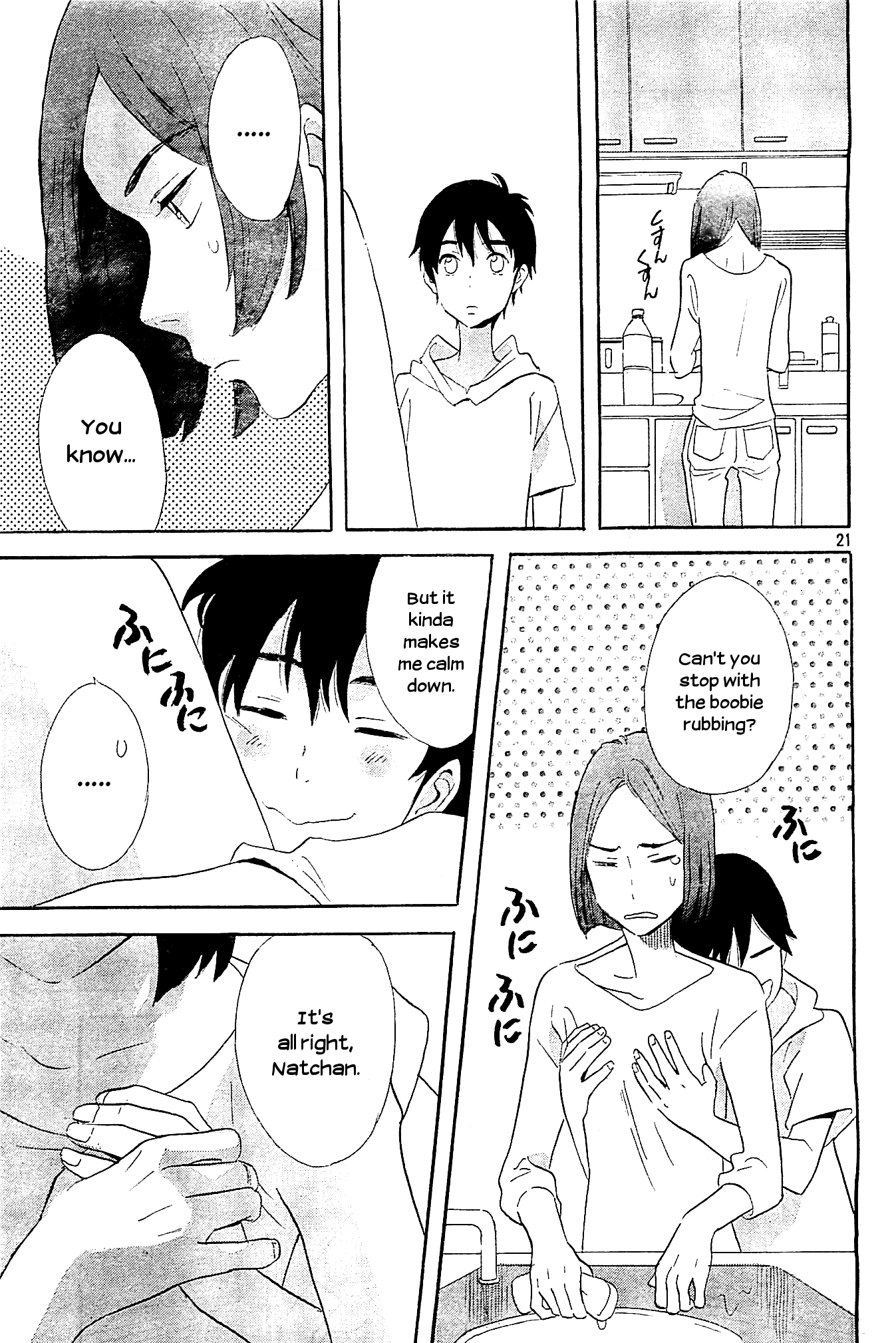 Kami-Sama Ga Uso Wo Tsuku Chapter 1 #21