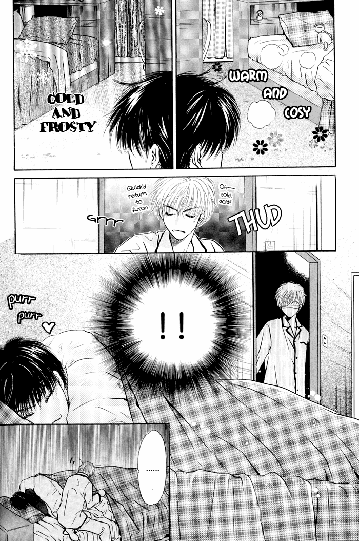 Komatta Toki Ni Wa Hoshi Ni Kike! Chapter 76.1 #6