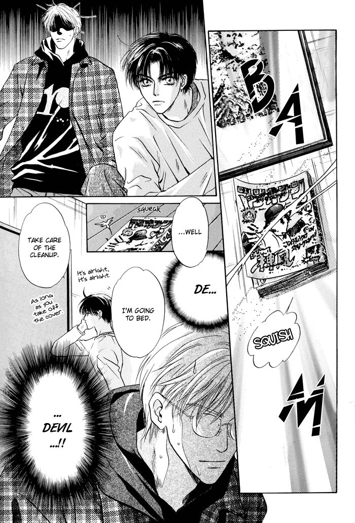 Komatta Toki Ni Wa Hoshi Ni Kike! Chapter 76.1 #10