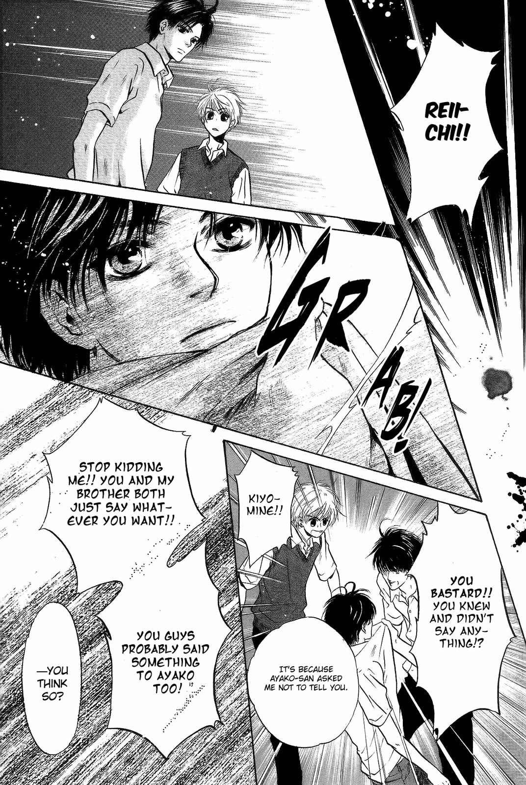 Komatta Toki Ni Wa Hoshi Ni Kike! Chapter 66 #17