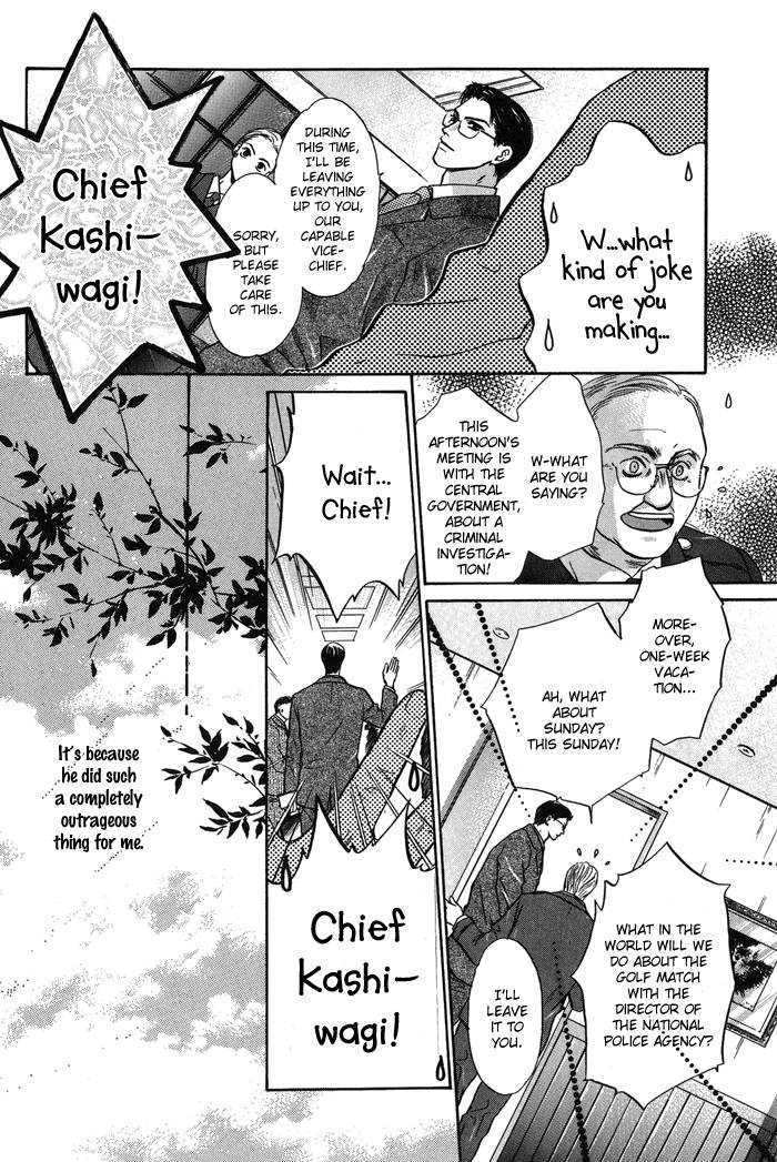 Komatta Toki Ni Wa Hoshi Ni Kike! Chapter 29 #7