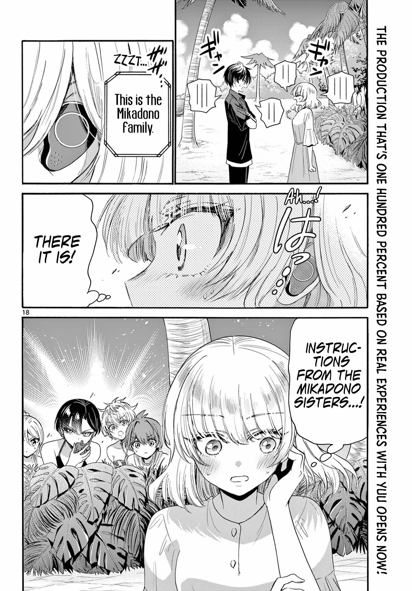 Mikadono Sanshimai Wa Angai, Choroi Chapter 94 #17